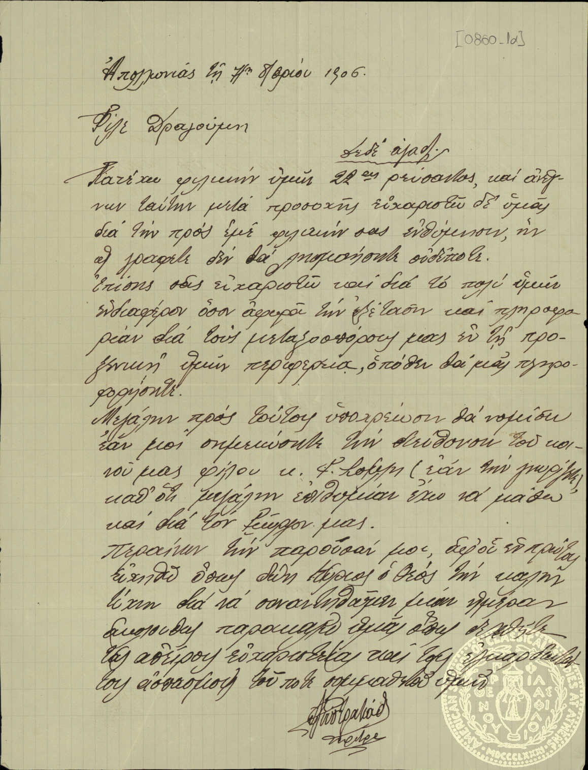 Document image